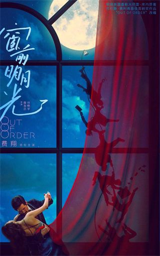 窗前没有阳光